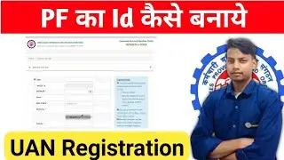 How to activate uan number | uan नंबर कैसे एक्टिवेट करें uan registration kaise kare 2022