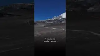 Каким способом можно добраться до вершины вулкана? #travel #авто