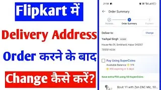 flipkart me delivery address order karne ke bad change kaise kare |how to change flipkart address