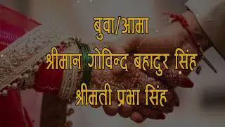 Shah maya