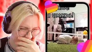 ДРЕЙК СМОТРИТ КРИНЖ из ЛАЙКА #6 | Likee