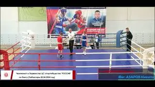 Полуфинал | лишили Азарова золотой медали