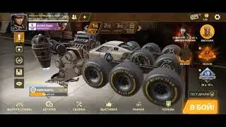 Crossout Mobile: Бесполезный прыгучий крафт