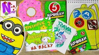 ТРЕСНУТЫЕ 2! Начивки Пятерочка вся коллекция! Бумажные сюрпризы! Райя и последний дракон! Nyuta Play
