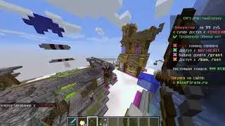 майн айпи серва:mc.MinePirate.ru