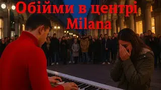 Океан Ельзи - Обійми на пианино || Popular Ukrainian Song (piano cover)