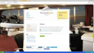 Заработок на опросах на PlatnijOpros