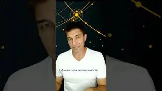 👉Самый жадный знак зодиака у мужчин. Согласны или нет - поделитесь!