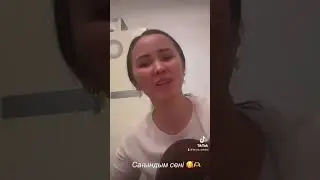 Не деген керемет ән🥰есті ән ескі ән.#махаббат#сағыныш#махаббатым