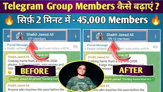 Instant Telegram Group Members Kaise Badhaye 2025 | How To Add Members Telegram Group 🔥🔥