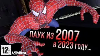 Это моя самая первая компьютерная игра... Spider-Man 3 - The Game (2007 года)
