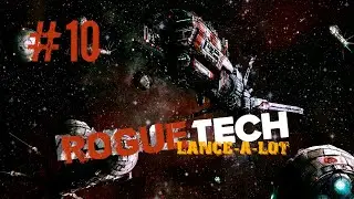 #10. BattleTech. RogueTech: Lance-A-Lot. 
