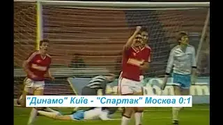 20.09.1987 
