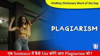 Plagiarism In Hindi - HinKhoj - Dictionary