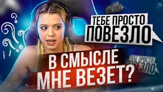 Юля злится на комментарии в ЗВЕЗДЫ В АФРИКЕ