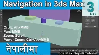 Interface and Navigation in 3ds max | 3ds max Nepali Tutorial