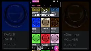 7 августа 2024 г.