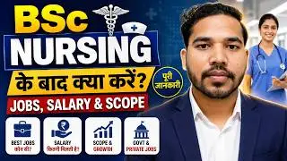 Jobs After BSc Nursing in India