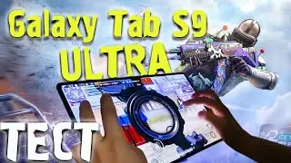 Такого у Apple не было и НЕ БУДЕТ! (Galaxy Tab S9 Ultra)