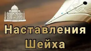 #Ислам