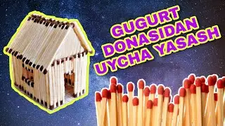 Making a house out of matches. An interesting lesson. Making something out of matches. Nice souvenir