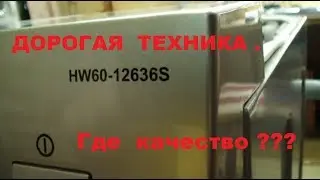 Подшипники в стиралке Haier. Почему производители экономят на мелочах?