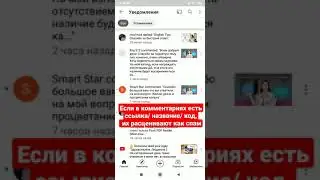 Почему YouTube блокирует комментарии? ⛔