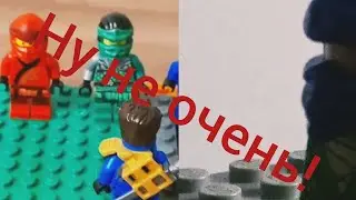 обзор на ниндзяго от воина ниндзя