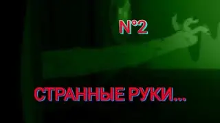 ПОДОЗРИТЕЛЬНЫЕ РУКИ!BULB BOY.N°2.