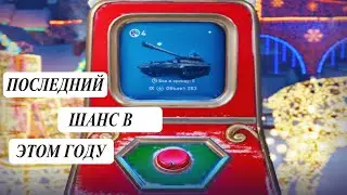 ТЕРМИНАЛ ЗАПУСКАЕМ НА ПОСЛЕДНИХ МИНУТАХ