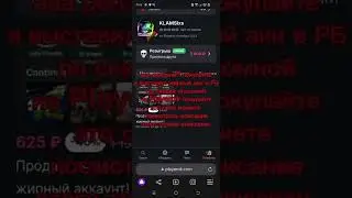 рил жир акк!