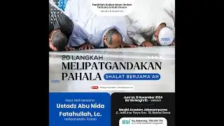20 Langkah Melipatgandakan Pahala Shalat Berjamaah | Ustadz  Abu Nida Fatahullah, Lc|Masjid As Salam