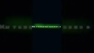 Футажи из Тик Ток 