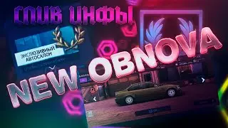 НОВАЯ ОБНОВА В УГ? | ЛАВРЫ, ЭКСКЛЮЗИВНЫЙ АВТОСАЛОН? | Drag Racing: Уличные Гонки