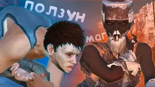 Ползун и Маг (Kenshi)