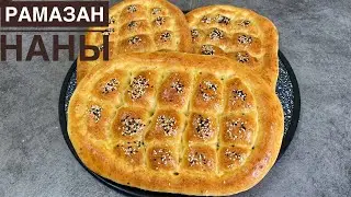 Рамазан наны. Турецкие лепешки Рамазан пиде. Ramazan pide. Рамазан пиде-вкусные турецкие лепешки