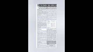 UPPSC Various Post Recruitment 2023 Scientific Officer, Dental Surgeon, Lecturer, Medical Officer