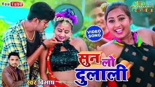 #VIDEO_SONG