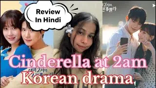 Cinderella at 2am ✨kdrama ❤️review ✨❤️#kcdramaqueen23 #kdrama #cinderellaat2am #kpop