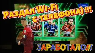 Оперативное обновление eFootball24 не загружается.?