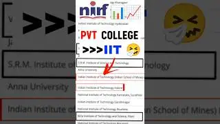 🚨NIRF Ranking 2024 Shocking Data For IITs 📈 | NIRF 2024 | NIRF Ranking | JEE 2025 | JEE 2026 #nirf