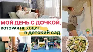 MOTHER'S PRODUCTIVE DAY ROUTINE IN SUMMER 🪴what we eat, where and what we buy, when we walk, 4-ye...