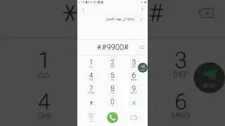fix drain battery phone in speed time with reset battery states