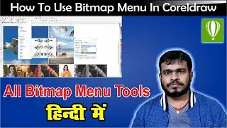 how to use bitmap tool in coreldraw | how to use bitmap menu in coreldraw | straighten image in core