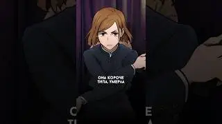#магическаябитва #jujutsukaisen #итадори #годжосатору #аниме #стендап #алматы