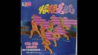 時代樂 The Stylers    -  囘娘家