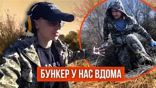 Знайшли бункер на своєму городі. Геодезист встановив межі