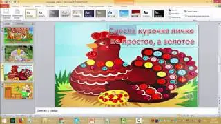 Школа по созданию роликов Урок 2