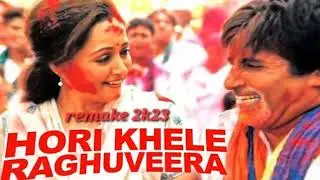 Hori Khele Raghuveera Remake Remix Dj