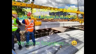 #civil #civilengineering Singapore.. construction site tour tamil
